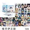Lâmina de fogo fantasma pequeno cartão encaixotado 50 peças 57x86mm anime periférico laser LOMO cartão postal atacado