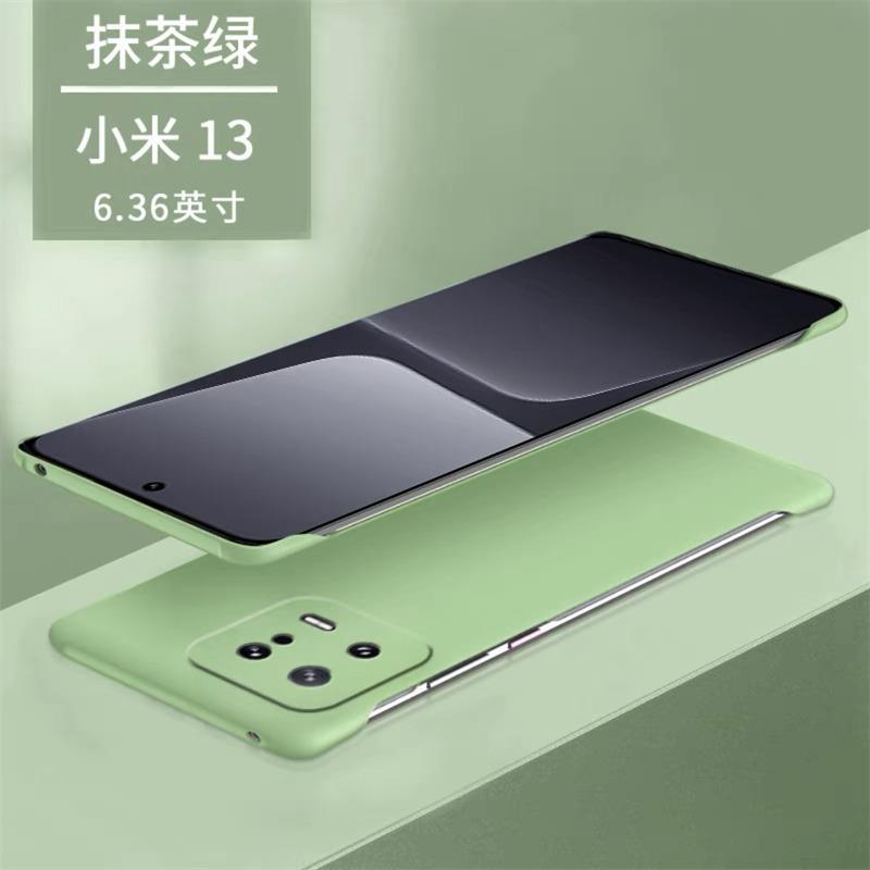 SKU-07-【抹茶绿】