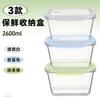 Caja de Conservación de Vidrio de Gran Capacidad, Caja de Almacenamiento Cuadrada Específica para Refrigerador, Lonchera Sellada para Adultos, Bol para Verduras en Escabeche, Lonchera