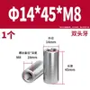Acero Inoxidable 304 Pasador Cilíndrico Pasador de Posicionamiento Fabricante Venta al por Mayor Doble Extremo Rosca Interna Acero Inoxidable de Precisión Pasador Cilíndrico Sólido