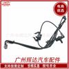 Adecuado para Sensor de Velocidad de Rueda ABS Antibloqueo Toyota 89542-48010