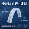 Tira de borda de silicone em forma de U transparente em estoque, resistente a altas temperaturas e à prova d'água, para proteção de bordas e anti-colisão de vidro, madeira, chapa de aço e aquário