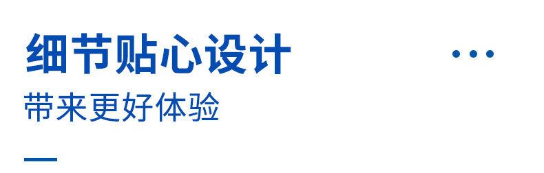 详情页_07_02.jpg