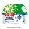 Detergente en Polvo Bilang para Lavandería 1.36Kg/1.5Kg/2.1Kg Jabón en Polvo Sin Frotar, Esterilización y Eliminación de Ácaros, Producto Genuino al por Mayor