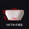 PVC160 200 Calha Beiral Tubo de Descida Beiral Calha Tubo de Calha de Chuva Suporte para Calha de Chuva Tubo de Descida Varanda Canteiro de Horta Calha de Terra