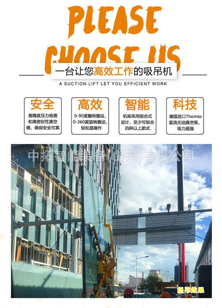 玻璃吸盘详情页版本二 (2).jpg