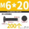 M6M8M10 parafuso de solda de três pontos parafuso de solda a ponto parafuso de solda cor natural do ferro prego de solda pino de solda 6 dobras