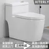 Vaso Sanitário Integrado Silencioso, à Prova de Odores e Salpicos, Tipo Sifão, Ultra-Vórtice, Economizador de Água
