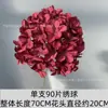 Flor de hortensia de rama única simulación flor de hortensia arreglo floral para auditorio de bodas fila de flores de seda guía de camino accesorios de boda decoración de hogar hotel