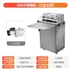 Lianteng Máquina de Envasado al Vacío Externa Máquina de Sellado Totalmente Automática Comercial Acero Inoxidable Extracción de Aire Compresión de Alimentos Sellado Máquina Inflador
