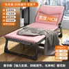 Cama Dobrável, Cama de Solteiro, Cadeira de Descanso para Escritório, Cama Portátil para Acompanhante Hospitalar, Cama de Campanha