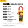 FLUKE Fluke 317 alicate amperímetro 362 digital F381 F376FC 301A/D 319 alicate amperímetro 302