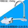 Interruptor de Grifo de Pie, Latón, para Laboratorio, Hospital, Fábrica de Alimentos, Grifo de Pedal para Lavabo de Agua Fría Única