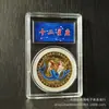 Monedas Conmemorativas de las Doce Constelaciones Europeas y Americanas Chapadas en Oro 12 Constelaciones Tarot Medallón Conmemorativo de los Deseos Sol Monedas de Colores Moneda Extranjera