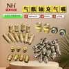 Juego Completo de Accesorios para Eje Neumático, Tiras de Goma para Bolsa de Aire, Tiras Elásticas para Azulejo, Boquilla de Inflado, Junta Tórica, Piezas de Repuesto para Eje Deslizante
