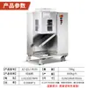 Máquina Automática Rebanadora de Carne Xuzhong Rebanadora Comercial de Res y Cerdo Equipo de Acero Inoxidable para Restaurantes de Hot Pot y Buffets