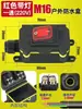 Caja de Botones de Interruptor de Alta Corriente Tipo Barco Impermeable 30A220V Caja de Botones de Interruptor Caja de Conexiones de Control Exterior Modificada