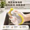 Bloque de esponja para lavar platos doméstico, no grasoso, cepillo para lavar platos de cocina, herramienta de limpieza de ollas, esponja gruesa de doble cara para limpiar la suciedad y fregar