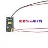 Fuente de Alimentación Conmutada AC100-220V a DC5V6V10V12V Mini Tamaño Ultra Delgado Módulo de Potencia Completa Placa Integrada