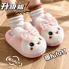 Pantuflas de Algodón de Invierno para Niños y Niñas, Calientes, con Felpa Adicional, Peludas, para el Hogar, Padre-Hijo, Conejito Lindo, Bebé, Talón Cerrado, Zapatos de Algodón