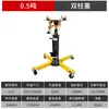 Gatos elevadores de alta posición HUGO para soporte de motor y caja de cambios en reparación de automóviles 0 kg soporte para caja de cambios