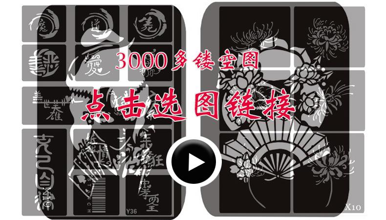 选图链接.jpg