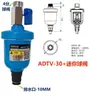Tipo Mini Adtv-30 Consumo Zero de Ar Dispositivo de Drenagem Automática Adtv-34 Filtro de Linha de Ar Dispositivo de Drenagem Automática