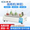 Shanghai Yiheng Agitador de Botellas de una y Doble Capa HZQ-3111 Agitador de Laboratorio Mezclador Oscilador Agitador de una y Doble Capa