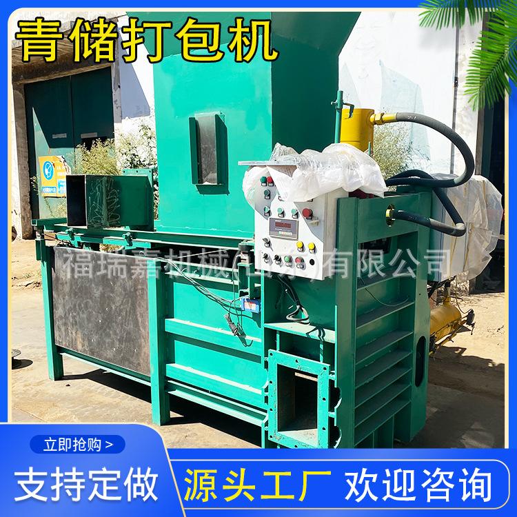 青储打包机4.jpg