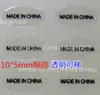 Etiquetas Autoadesivas Spot Inglês e Francês Fabricadas na China Origem Dourada Adesivos Madeinchina Oval Transparentes