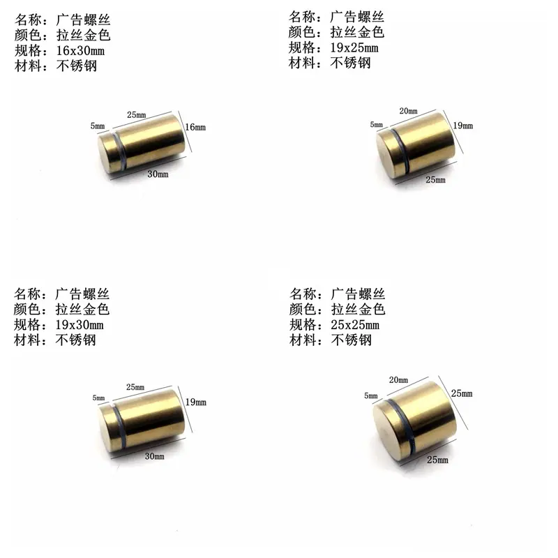 黑色金色广告螺丝11