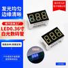 Tubo Digital SMD de Tres Dígitos 0.36 pulgadas Tubo Digital LED Fabricante Tubo Digital 3631 Luz Roja Luz Azul Luz Blanca