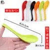 Vajilla de melamina, cucharas pequeñas creativas y duraderas, cucharas de mango largo, cucharas pequeñas para comer, cucharas para sopa ramen, plástico de uso comercial