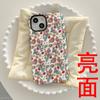 Capa de Celular Floral Estilo Pastoral Retrô para iPhone 15 Capa Magnética Fosca Case de Película de Camada Dupla para Apple 18Promax
