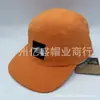 Gorra de Béisbol de Ala Plana de Comercio Electrónico Transfronterizo Primavera/Verano Marca de Moda Bordada Casual Sombrero para el Sol Secado Rápido Protección Solar Sombrero de Ala Plana para Mujer