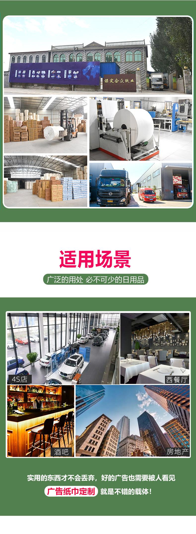 软抽详情页_07