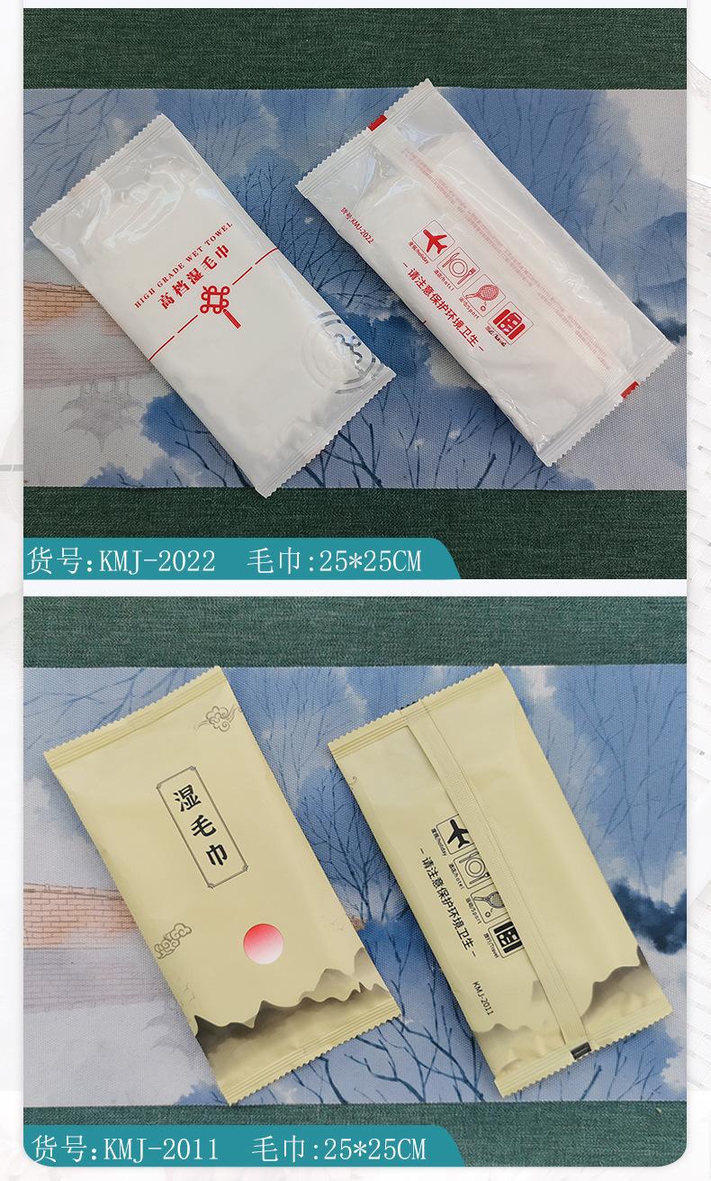 KMJ2010新版_08.jpg