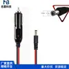 Carcasa Negra de ABS Cable de PVC 12v/24 Universal Fuente de Alimentación para Encendedor de Cigarrillos de Coche Encendedor de Cigarrillos Americano a DC521