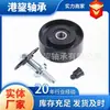 Nstjp Em Estoque Qualidade Original 88440-0K010 Peças Automotivas Compressor de Ar Condicionado Hiace Polia da Correia