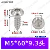 Tornillos Autorroscantes de Acero Inoxidable 304 con Cabeza Redonda y Hexágono M1.4~M10 Iso7380 Tornillos Pequeños Autorroscantes para Equipos Electrónicos