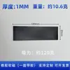 Hoja Magnética Blanda de Goma Cuadrada Tira Magnética Fuerte de un Solo Lado 3m Imán de Refrigerador Material Didáctico Parche Magnético Blando