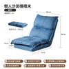 Sofá perezoso para el hogar, sillón con ventana salediza, cojín ajustable, individual, plegable, informal, tatami, para tumbarse y dormir, sala de estar