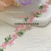 Acessórios de corrente para clavícula com florzinha de renda bordada colorida de alta qualidade, materiais para vestuário, materiais para mochilas