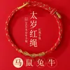 Pulsera para el Éxito en los Exámenes, Buena Suerte en la Preparatoria y Exámenes de Admisión a la Universidad, Buena Suerte en los Exámenes, Buena Suerte en Cada Examen, Regalo de Graduación