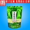 Bolsa de Té Tieguanyin Empaque Bolsa de Té de Honeysuckle Crisantemo Huangshan Maofeng Empaque de Bolsa de Té Dahongpao