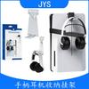 Soporte Colgante Universal para Ps5Pro/Ps5Slim/Ps5 Colgador para Audífonos y Controles Se Puede Colgar Montado en la Pared Soporte para Consola