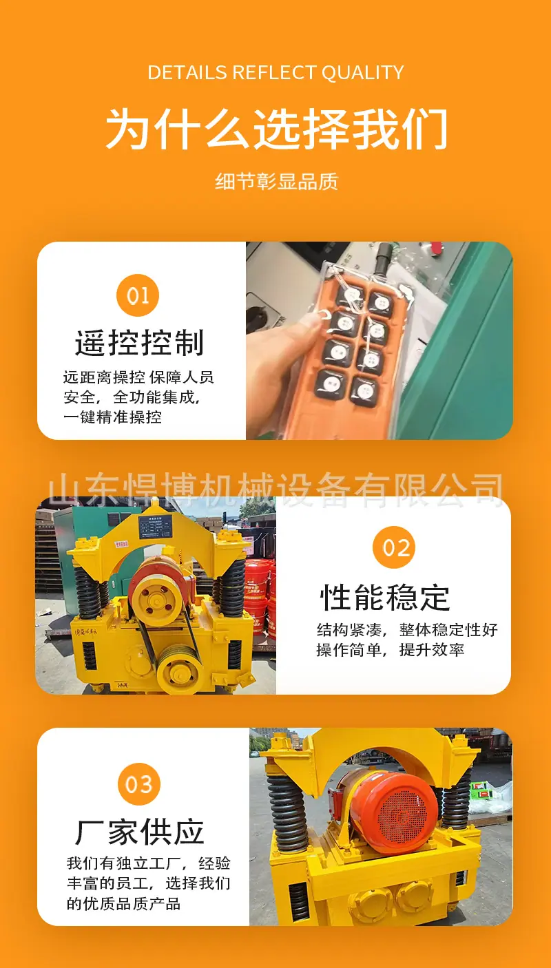 振动锤详情页_06.jpg