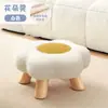 Taburete de Flor para Uso Doméstico, Taburete Bajo, Mesa de Centro Moderna para Sala de Estar, Sofá, Taburete Pequeño para Niños, Lindo Taburete para Cambiar Zapatos en la Entrada del Dormitorio