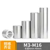 Porca de Conexão de Aço Inoxidável 304, Redonda, Estendida, Soldada, Rosca Interna, Pino Stud Rosqueado com Furo Passante em Ambas as Pontas M5M6M8M12