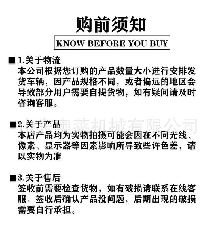 洗片机详情页_10.jpg
